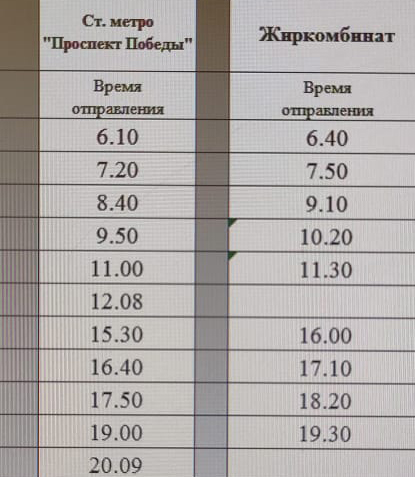 В Казани по просьбе пассажиров на автобусном маршруте №111с появился дополнительный рейс