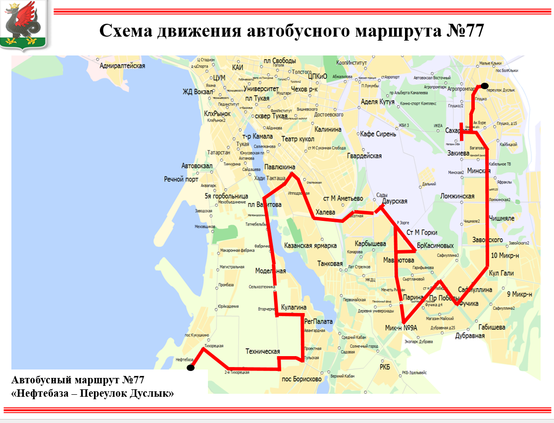 Казань карта 89 автобус