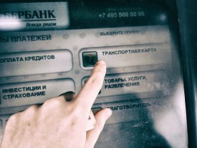 Транспортная карта: C 10 октября 2019 года услуга пополнения транспортной карты в терминалах ПАО "Сбербанк России" будет приостановлена.