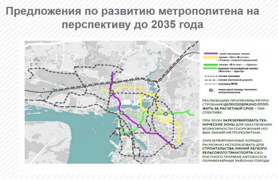 Где в Казани появятся новые станции метро?