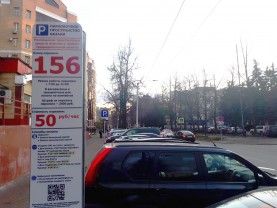 С 1 ноября в Казани в тестовом режиме начнут работать новые парковки