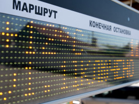 В Казани восстановлена работа трех информационных табло на остановках общественного транспорта.