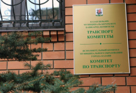 24 ноября в Комитете по транспорту Казани прошла очередная комиссия по безопасности дорожного движения.