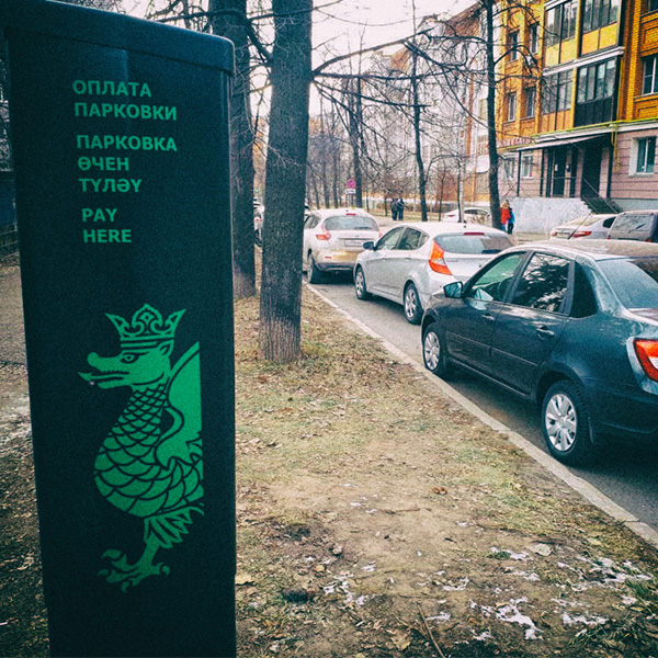 Муниципальные парковки на улицах Муштари и Сибгата Хакима самые популярные среди автомобилистов Казани.