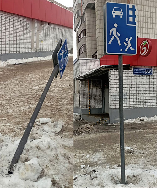 Комитет по транспорту Казани: за неделю от несанкционированной рекламы очищены 64 дорожных знака.