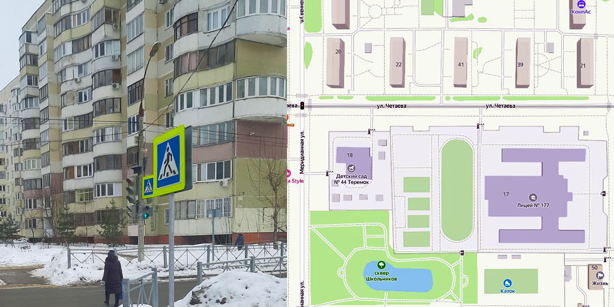 В Казани по просьбам жителей вблизи детского сада и школы сотрудники МКУ «АСУДД» установили новые пешеходные светофоры.