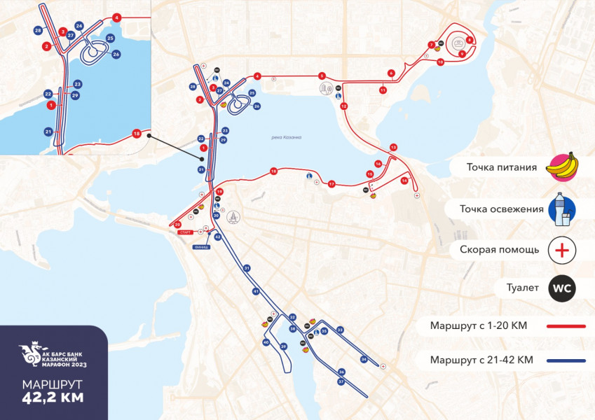 В Казани 27 и 28 мая в связи с проведением Международного легкоатлетического марафона будет ограничено движение транспорта 