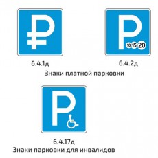 В Казани появились новые дорожные знаки
