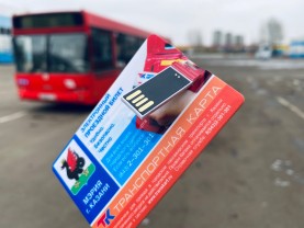 В Казани новый тариф в общественном транспорте начнет действовать утром 1 января 2020 года
