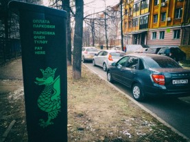 В Казани 31 декабря муниципальные парковки будут работать без взимания платы