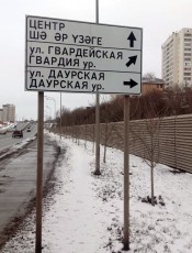АСУДД: в Казани приведены в порядок 276 дорожных знаков