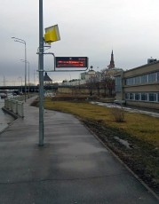 В Казани заряжать информационное табло на остановке будет солнечная батарея