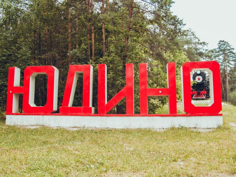 В Юдино временно отменяется Автобусная остановка "ДК железнодорожников" 